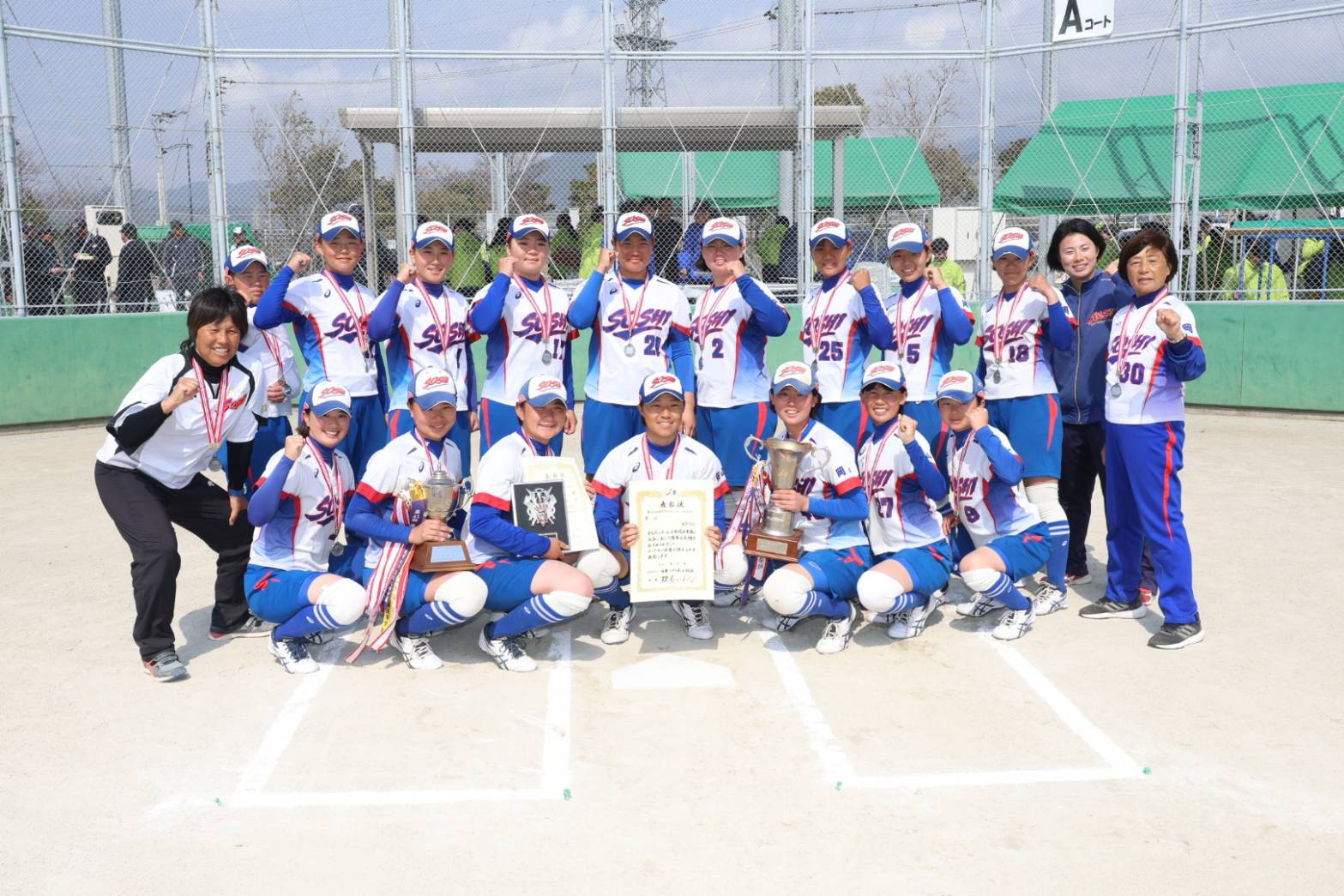 第43回全国高等学校女子選抜大会 準優勝【女子ソフトボール部】 | 創志