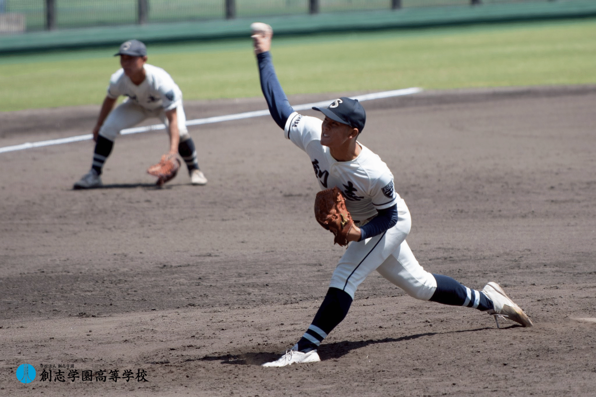 岡山県　創志学園高校 高校野球 野球部 ユニフォーム 岡山県 創志学園高校 高校野球 野球部 公式戦用ユニフォーム