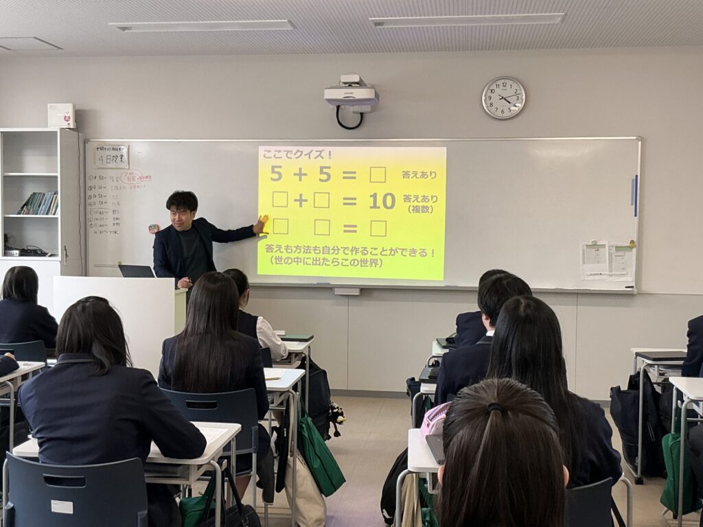 選抜特進　探究