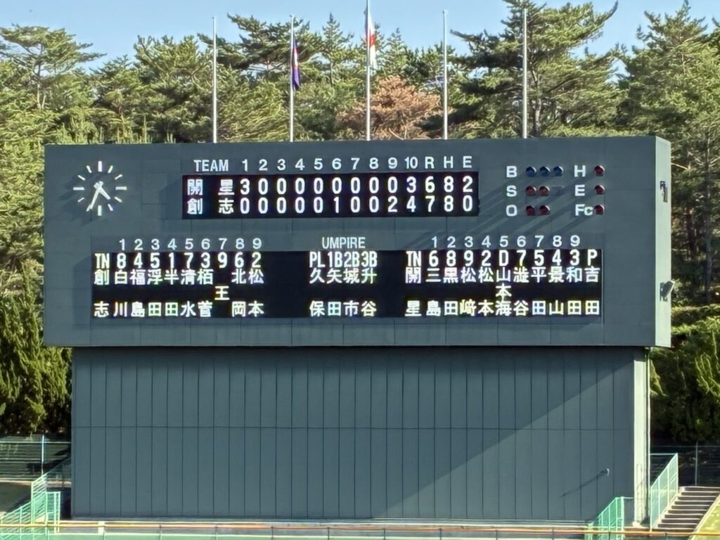20260531野球春季中国大会